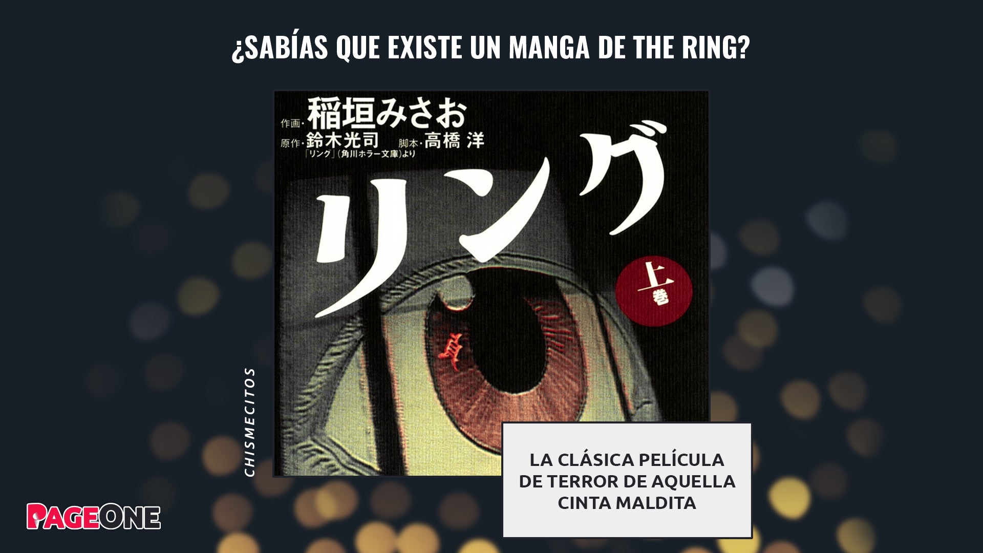 ¿Sabías que existe un manga de The Ring?