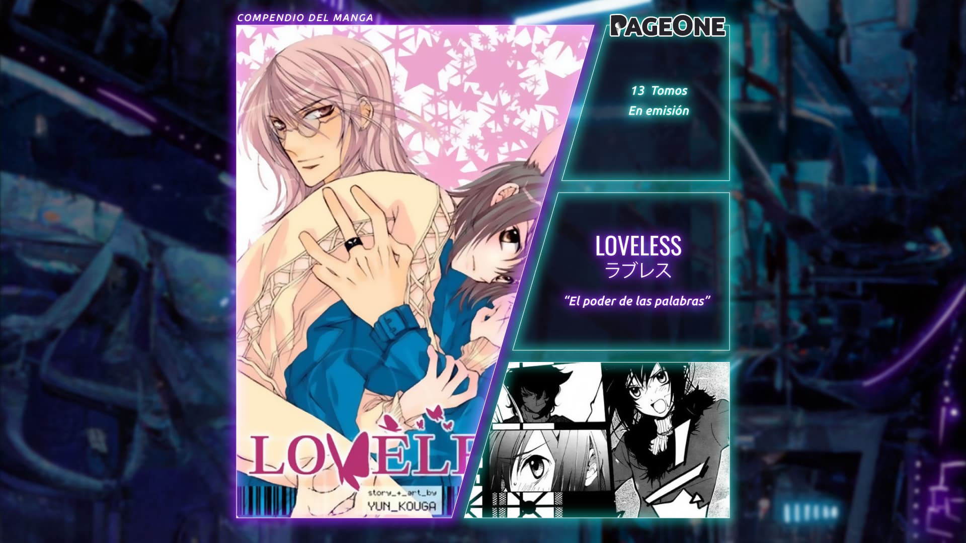 Loveless ラブレス “El poder de las palabras”