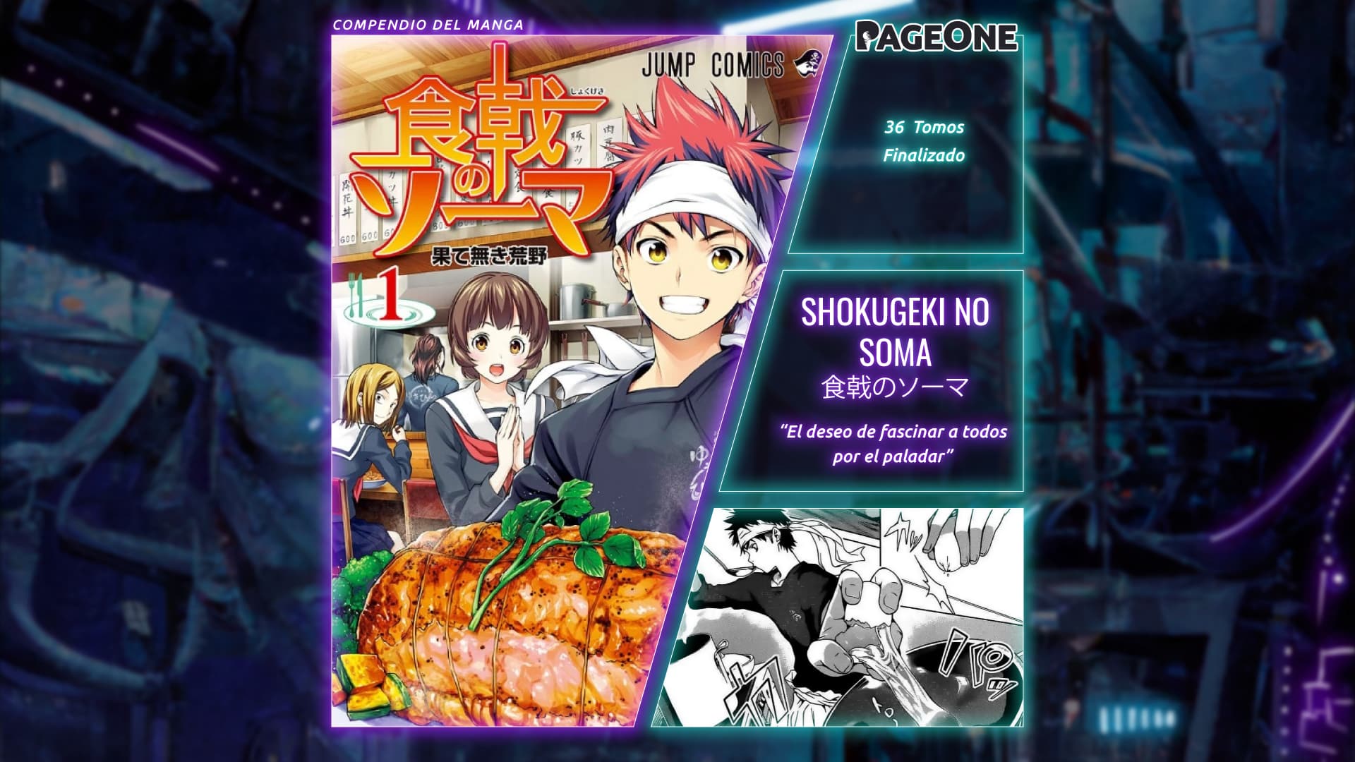 Shokugeki no Soma (食戟のソーマ)