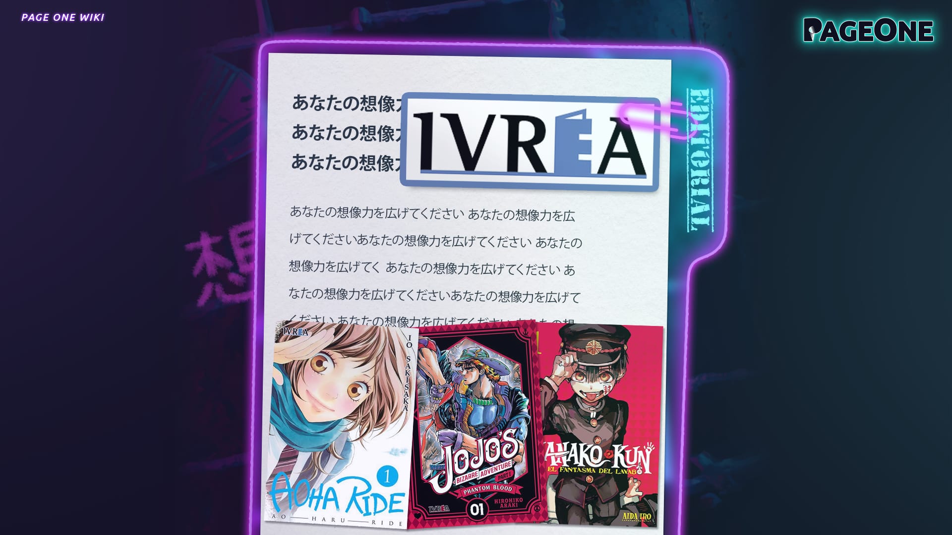 Page One Wiki: