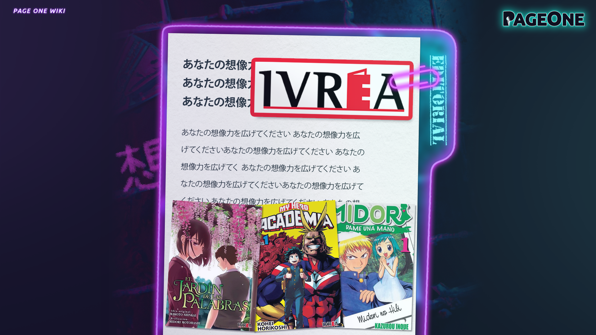 Page One Wiki: Ivrea Argentina