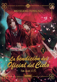 Thumbnail for La Bendición Del Oficial Del Cielo N.° 01 - Edición Especial [Novela Ligera] - España