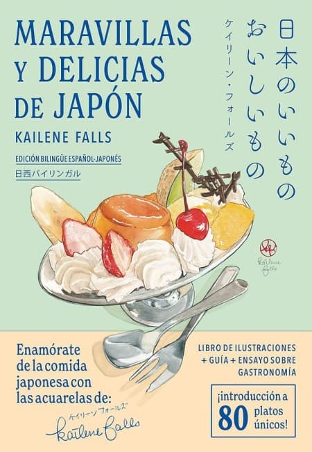 Maravillas Y Delicias De Japón [Libro De Arte] - España