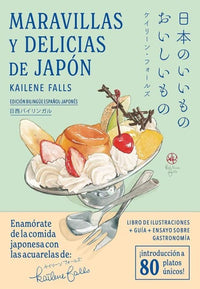 Thumbnail for Maravillas Y Delicias De Japón [Libro De Arte] - España