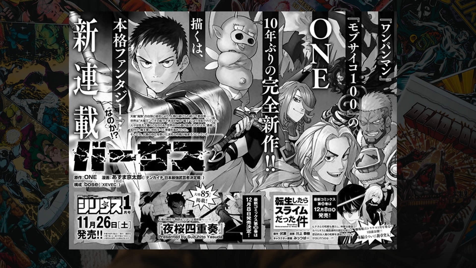 One Punch Man manga en Page One