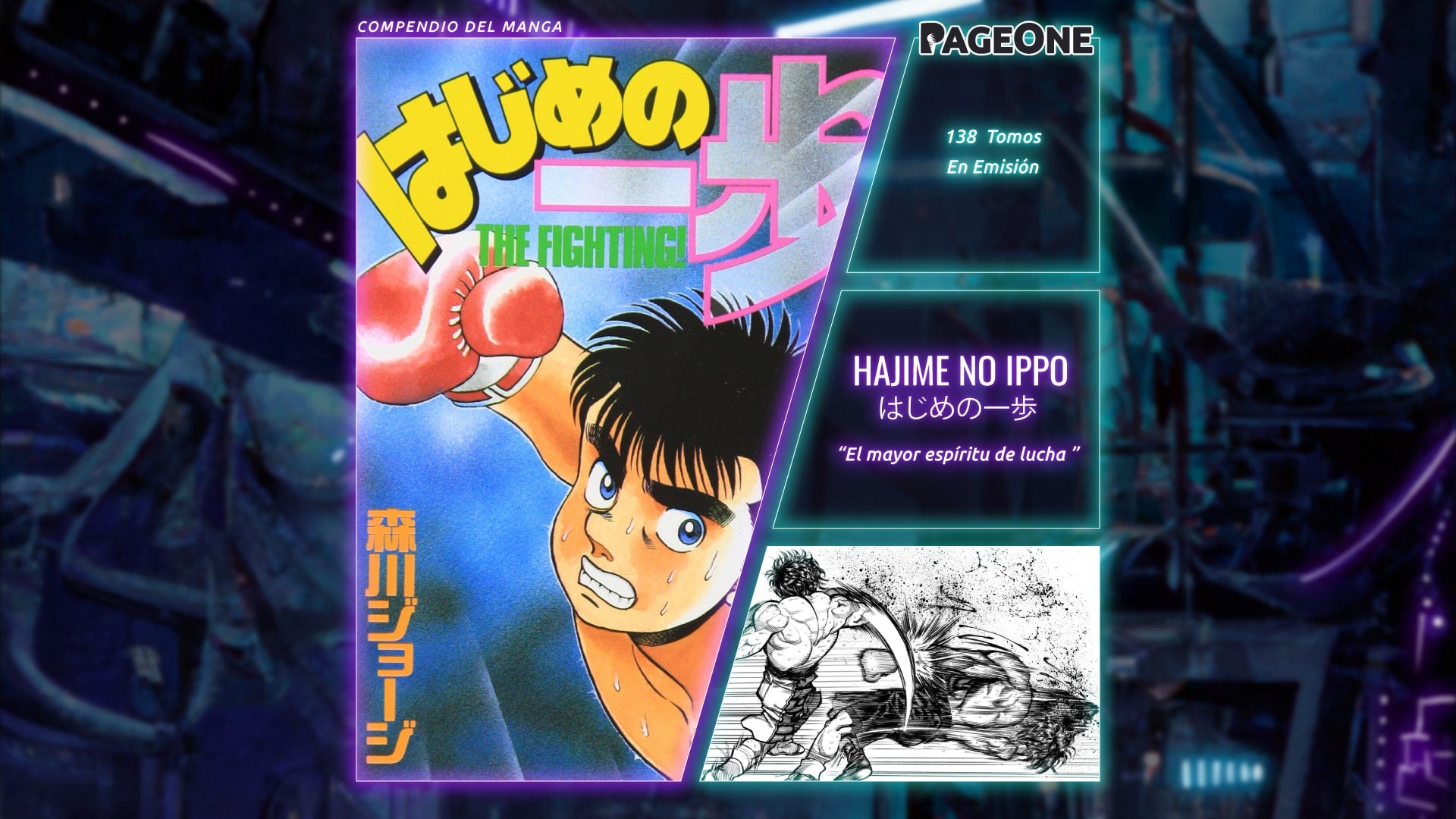 Hajime no Ippo はじめの一歩