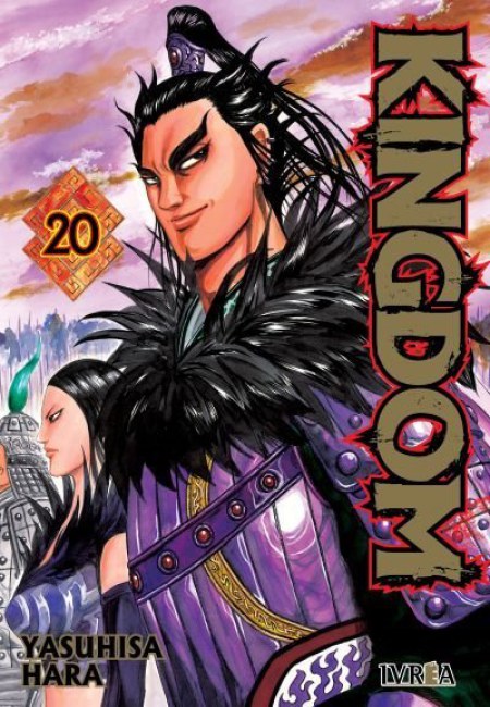 Kingdom 20 - Argentina