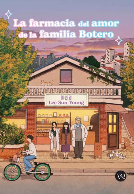 La Farmacia Del Amor De La Familia Botero [Vergara Y Riba]