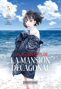 Thumbnail for Los Asesinatos De La Mansión Decagonal 05 - México