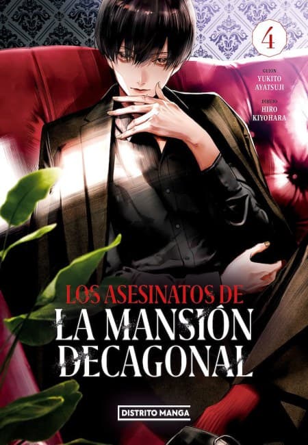 Los Asesinatos De La Mansión Decagonal 04 - México