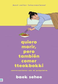 Thumbnail for Quiero Morir, Pero También Comer Tteokbokki [Tendencias]