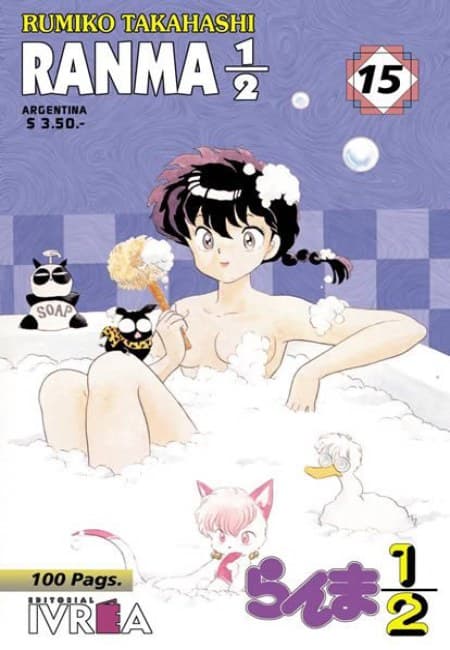 Ranma ½ 15 - Argentina