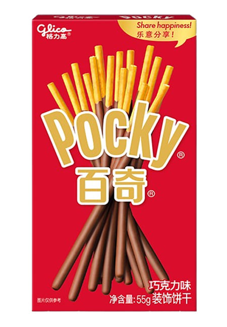 Pocky De Chocolate