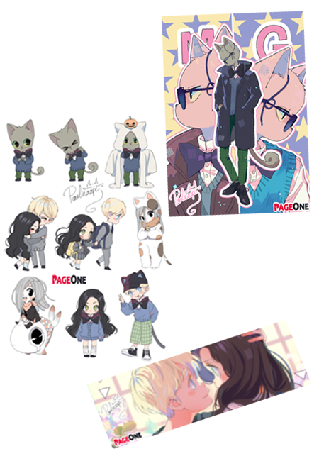 Regalos - Paulina Palacios