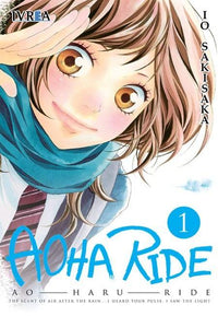 Thumbnail for Aoha Ride 01