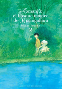 Thumbnail for Aomanjû - El Bosque Mágico De Hoshigahara 02 - España