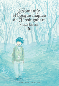 Thumbnail for Aomanjû - El Bosque Mágico De Hoshigahara 04 - España