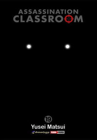 Thumbnail for Assassination Classroom 19 - México