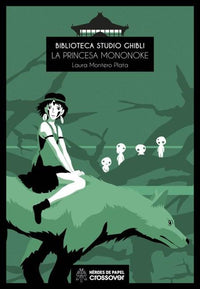 Thumbnail for Biblioteca Studio Ghibli - La Princesa Mononoke [Libro De Datos] - España