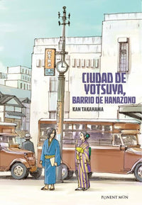 Thumbnail for Ciudad De Yotsuya, Barrio De Hanazono - España