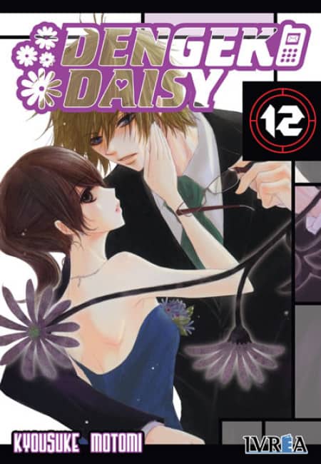 Dengeki Daisy 12 - España