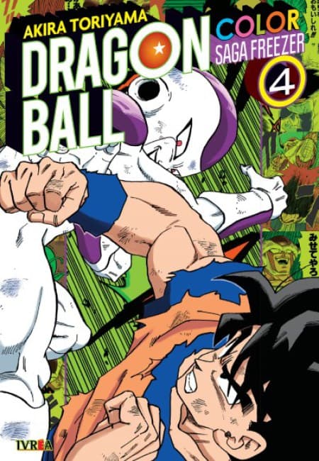 Dragon Ball Color - Saga Freezer 04 - Argentina