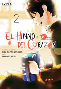 Thumbnail for El Himno Del Corazón 02 - España