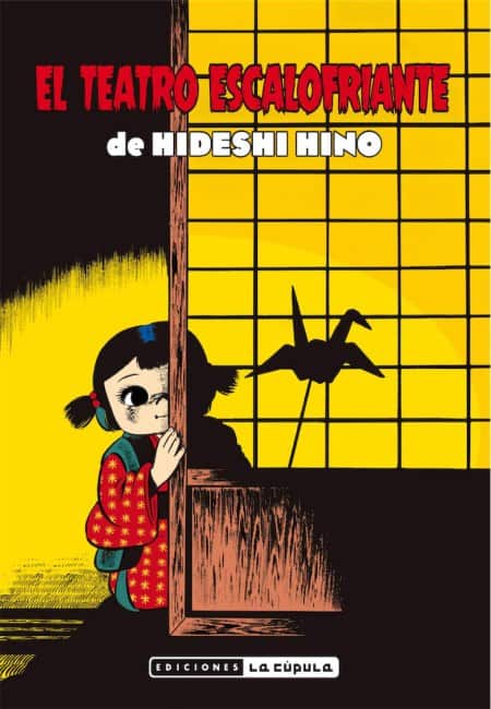 El Teatro Escalofriante De Hideshi Hino [Tomo Único] - España