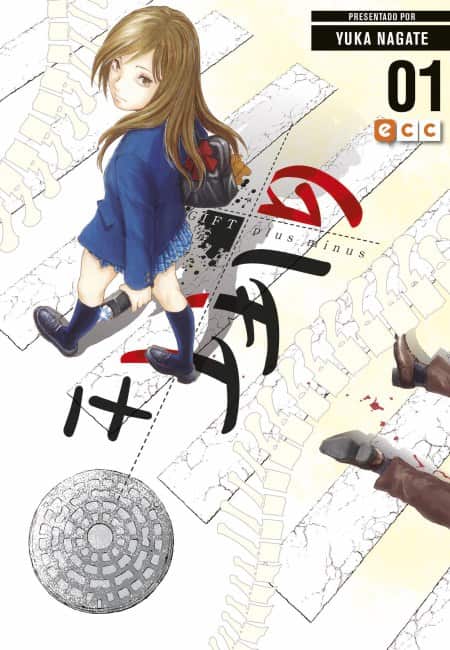 Gift Plus Minus 01 - España
