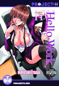 Thumbnail for Hello Work [+18] (En Inglés) - USA