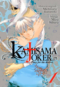 Thumbnail for Kamisama No Joker - Pray For The Desires 01 - España