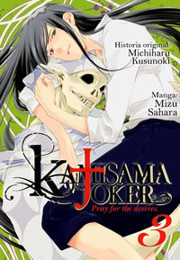Thumbnail for Kamisama No Joker - Pray For The Desires - 03 - España