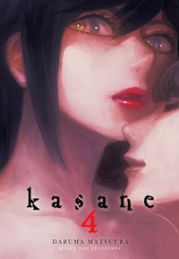 Thumbnail for Kasane 04 - España