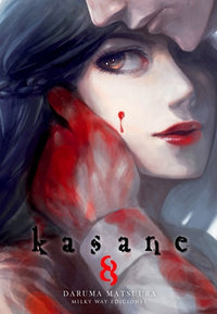 Thumbnail for Kasane 08 - España