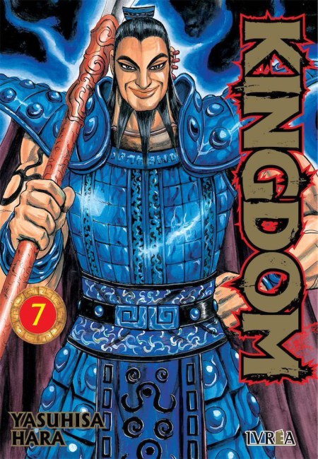 Kingdom 07 - Argentina