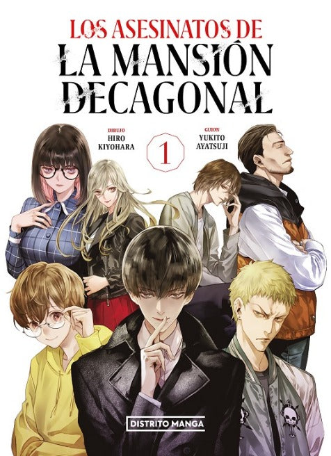 Los Asesinatos De La Mansión Decagonal 01 - España