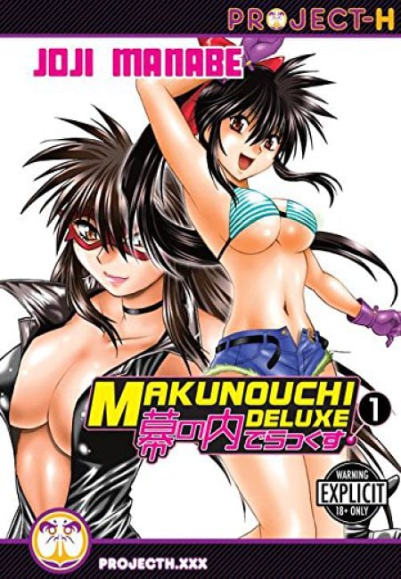 Makunouchi Deluxe 01 [+18] (En Inglés) - USA