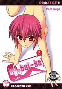 Thumbnail for Nyotai-Ka! 02 [+18] (En Inglés) - USA