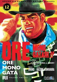 Thumbnail for Ore Monogatari! 12