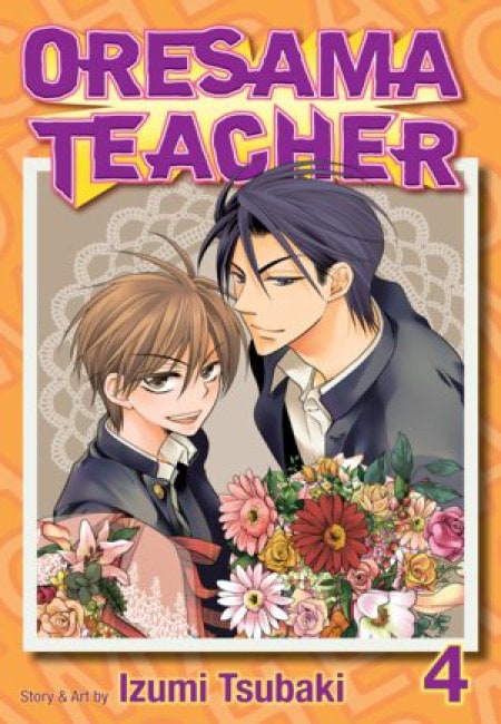 Oresama Teacher 04 (En Inglés) - USA