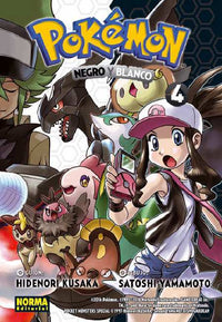 Thumbnail for Pokemon 29 - Negro y Blanco Parte 4