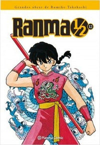 Thumbnail for Ranma ½ - Kanzenban 12