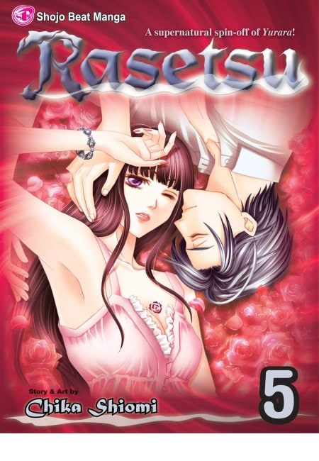Rasetsu 05 (En Inglés) - USA