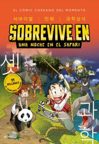 Thumbnail for Sobrevive En... 03 - Una Noche En El Safari - España