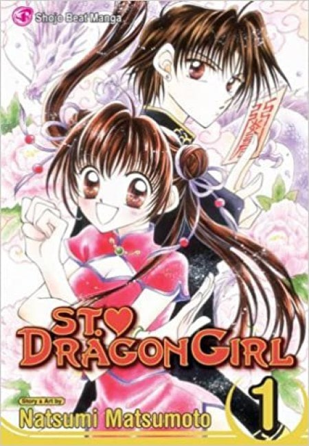 St. Dragon Girl 01 (En Inglés) - USA