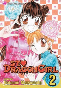 Thumbnail for St. Dragon Girl 02 (En Inglés) - USA