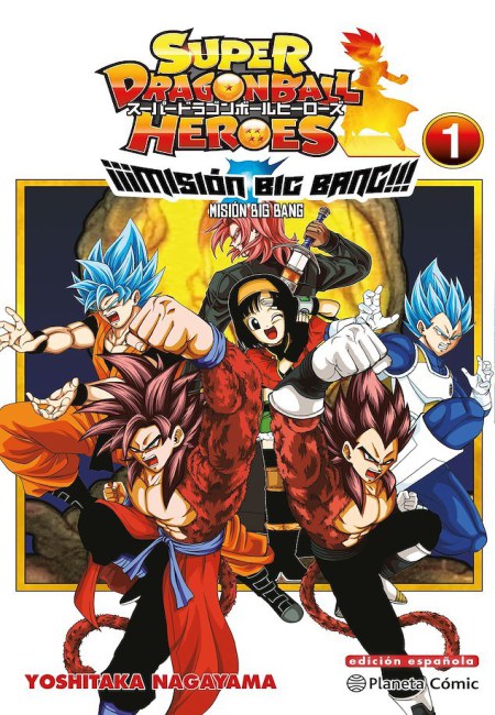 Super Dragon Ball Heroes - ¡¡¡Big Bang Mission!!! 01 - España