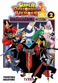 Thumbnail for Super Dragon Ball Heroes - Dark Demon Realm Mission! 02 - Argentina