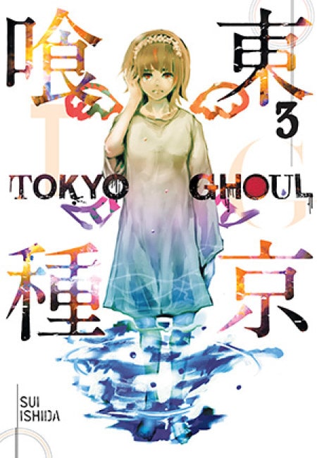 Tokyo Ghoul 03 (En Inglés) - USA