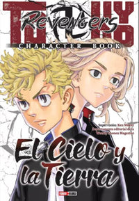 Thumbnail for Tokyo Revengers - Character Book - El Cielo Y La Tierra [Libro De Datos] - México
